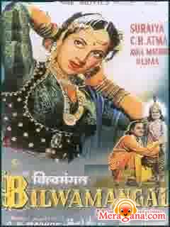 Poster of Bilwamangal (1954)